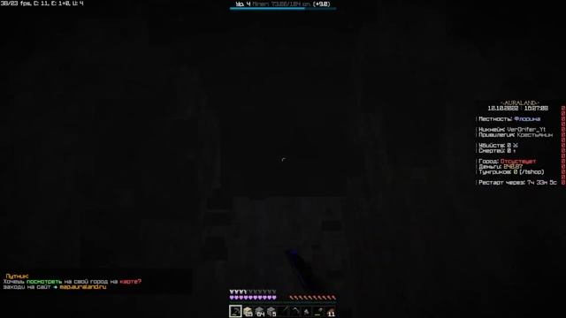 Играю на топовом сервере Auraland | показал как создать город и тд смотреть онлайн