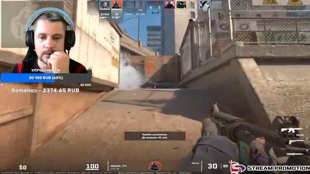 ? Калибруемся в КС 2 |? Стрим КС |? Stream CS GO |?Stream CS 2 ?