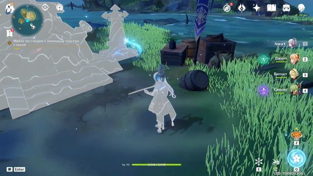 [v2.8] Ивент: Летнее морское путешествие  [Часть первая]  | Genshin Impact OzuGam