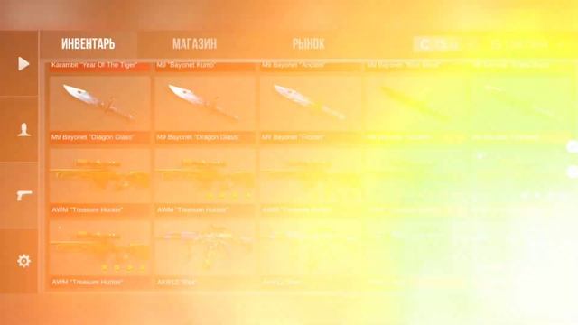 Оценка сетов подписчиков | фиолетовый цвет в кейс симулятор для стандофф 2 смотреть онлайн