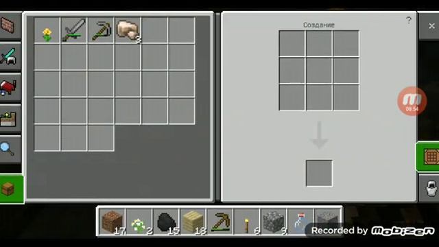 работа пещерного человека смотреть онлайн