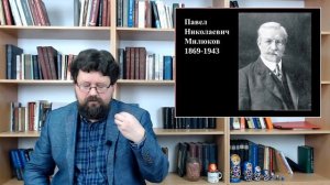 Федор Гайда. Русский либерализм 19 - нач 20 века. Спецкурс. Лекция 11