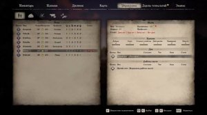 ОХОТА НА ЗУБРА! - #8 MEDIEVAL DYNASTY ПРОХОЖДЕНИЕ