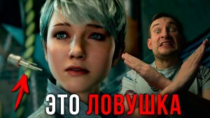 Андроид Привел в ЗАПАДНЮ ▶ Detroit: Become Human Прохождение #7