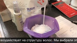 Спасение блонда. Деликатная коррекция цвета. Смываем розовый оттенок