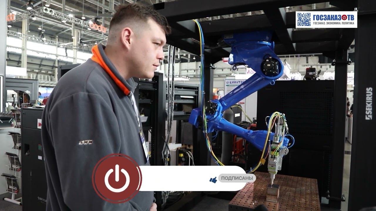 Металлообработка. Сварка -Урал: Абдурахманов Алим, менеджер по продажам, SEKIRUS