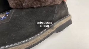 Унты женские натуральные "Канадка" (ЖК-33)