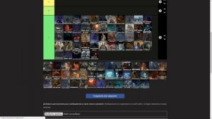 Правильный тир лист боссов в ELDEN RING