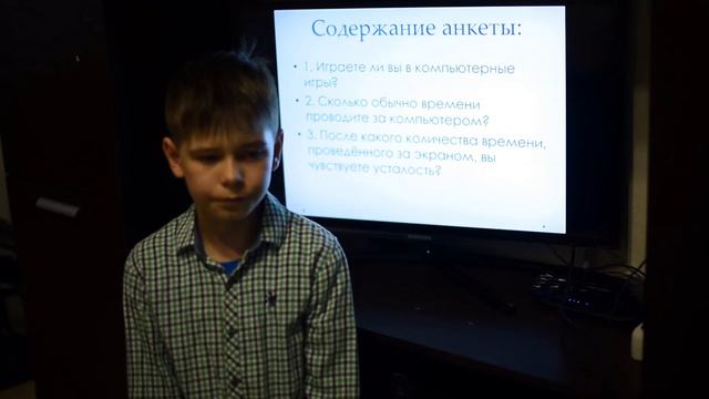 Компьютерные игры: плюсы, минусы и их роль в жизни. #компьютерныеигры #плюсыминусыигр #школа #проек