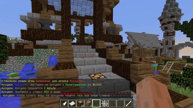 Готовая сборка сервера Minecraft 1.8 | Настроенные плагины | PVP | Spawn | Jobs | Clans | Cars смотреть онлайн