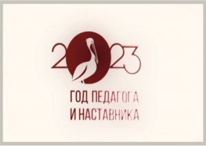 Фотовыставка «Профессия – педагог»_Чукарева НП