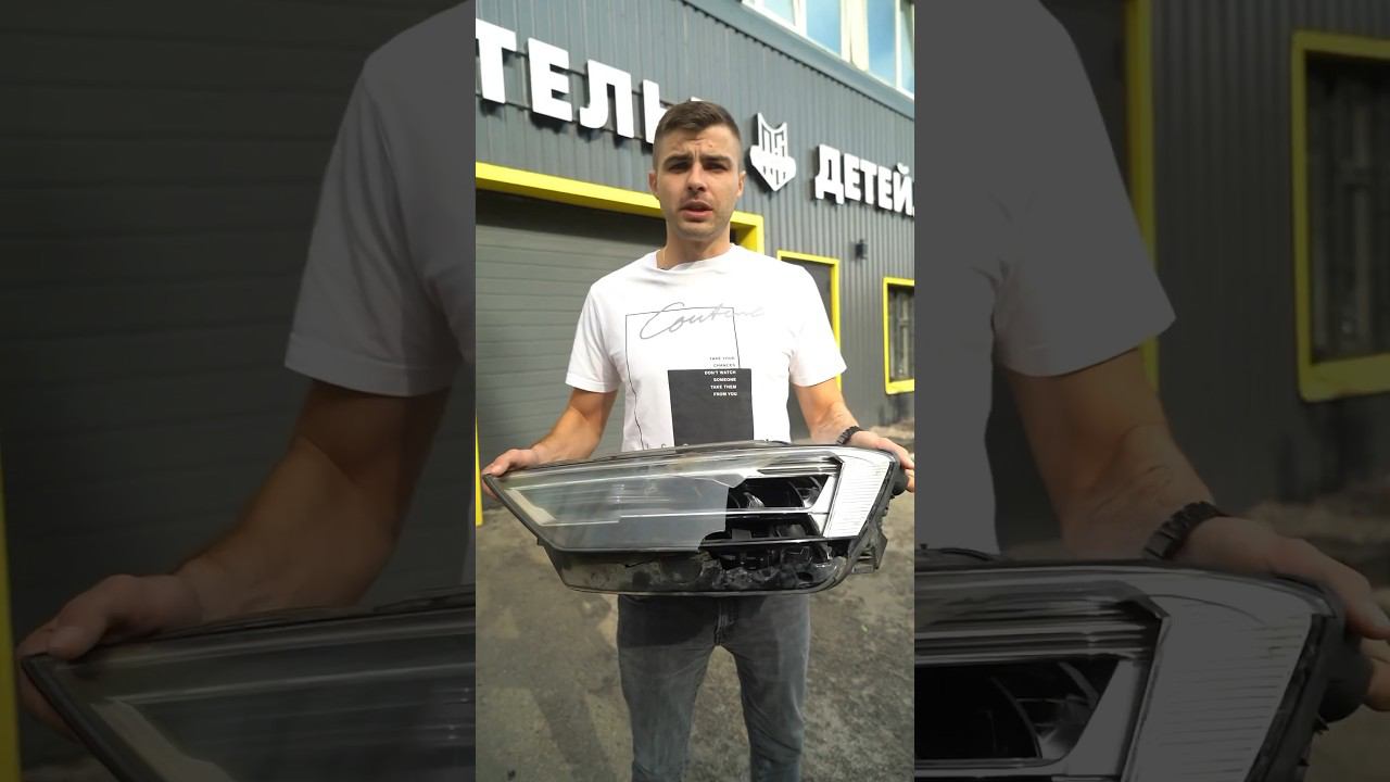 Разбил фару? Pro Service починит #shorts #proservice #ремонтфар #тюнингателье #детейлингсвао #фары