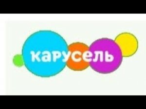 Фрагмент эфира (Карусель (Казахстан) 28 марта 2024)