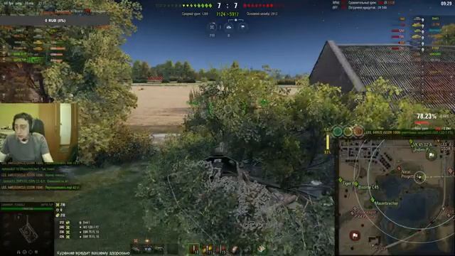 Рандомные покатушки 13.6.23. смотреть онлайн