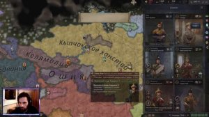 Crusader Kings III - Башкирия(Югра) восстанавливаем былое велич