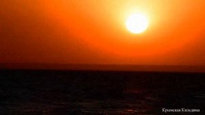Западный Крым. п.Штормовое. Отдых в Крыму.  Морской закат