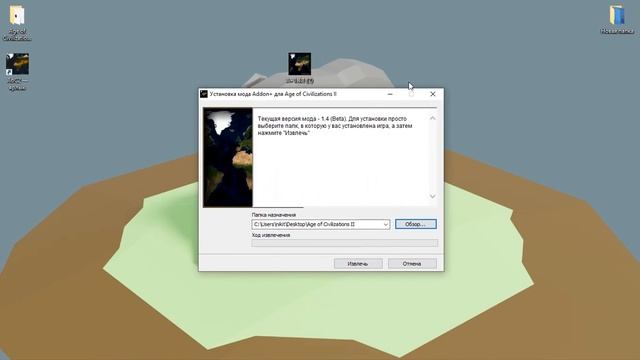 Как установить мод addon+ на пк и андроид. age of civilization 2 addon + скачать