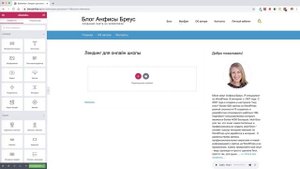 [Онлайн-школа на WordPress] Знакомство с плагином Elementor. Создание страниц в редакторе Elementor