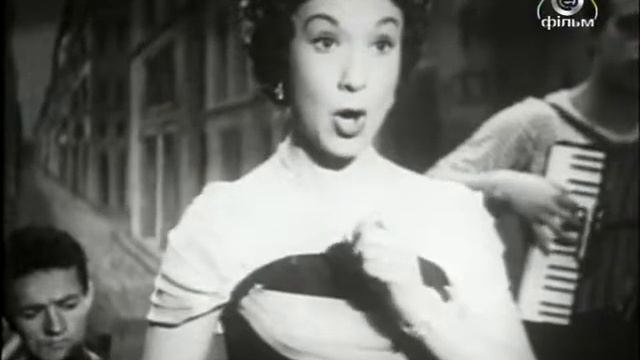 Caminito   Лолита Торрес к ф Беднее церковной мыши Аргентина 1955 г