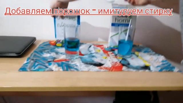 Порошок SA8 Premium от Amway смотреть онлайн