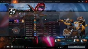 Dota 2 - Как выйти из скрытого пула