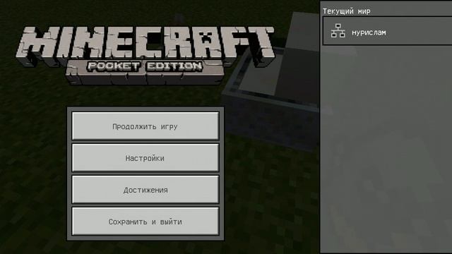 Как сесть в Майнкрафте без модов и без командных блоков смотреть онлайн