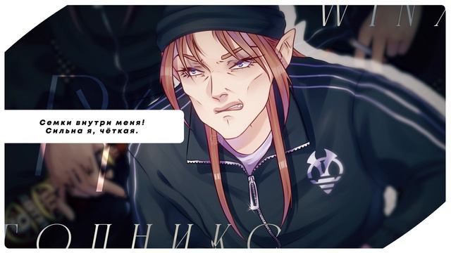 [Winx Club] - Гопникс (PARODY COVER) смотреть онлайн