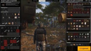 КАК Я НАШЕЛ AIR DROP В SCUM и не мог открыть