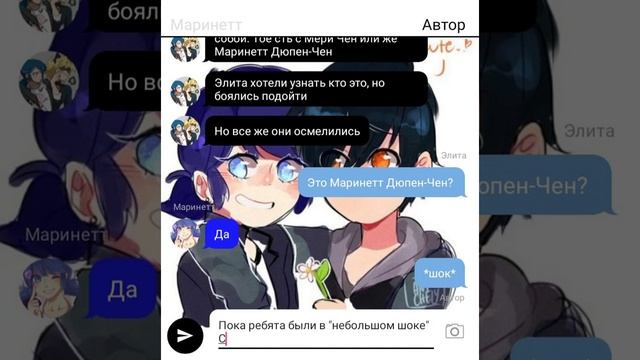 Переписка ~Брат и Сестра~ Часть 7 смотреть онлайн