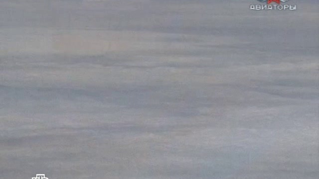 Авиаторы смотреть онлайн