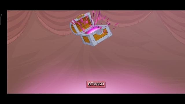 Как