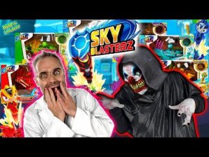 ДОКТОР ЗЛЮ VS СТРАШНЫЙ КЛОУН - МЕГА БИТВА SKY BLASTERZ (СКАЙ БЛАСТЕРС) НА ЛИГА ЗЛОДЕЕВ!