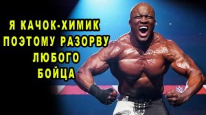 Качок из Реслинга Разрывающий Бойцов в ММА   Бобби Лэшли