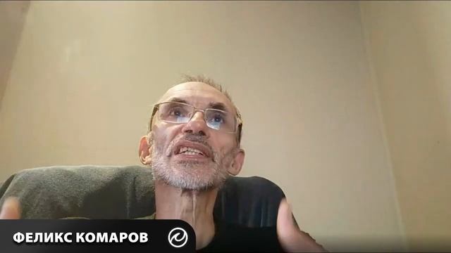 Феликс Комаров о себе | Ничтология смотреть онлайн