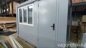 Бытовки без использования деревянных элементов (vagonchiki.ru)