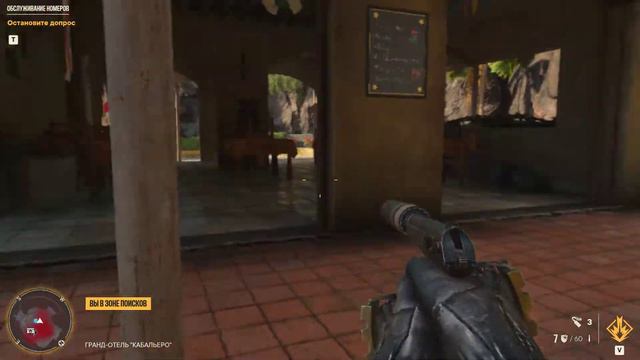 ОБСЛУЖИВАНИЕ НОМЕРОВ ▶ Far Cry 6 смотреть онлайн