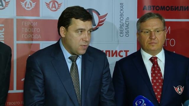 Евгений Куйвашев, Дмитрий Чернышенко и Алексей Бобров подписали важное соглашение