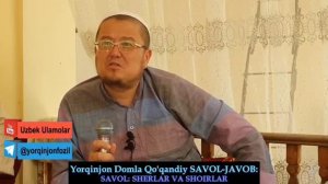 Ёркинжон домла р.а./Yorqinjon domla r.a./Шеърлар ва шоирлар хакида