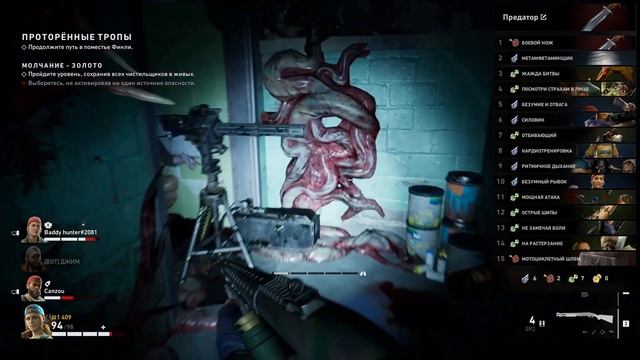 Билд \ Колода на Ближний бой на ноже | Back 4 Blood | Гайд \ Обзор \ Билд.