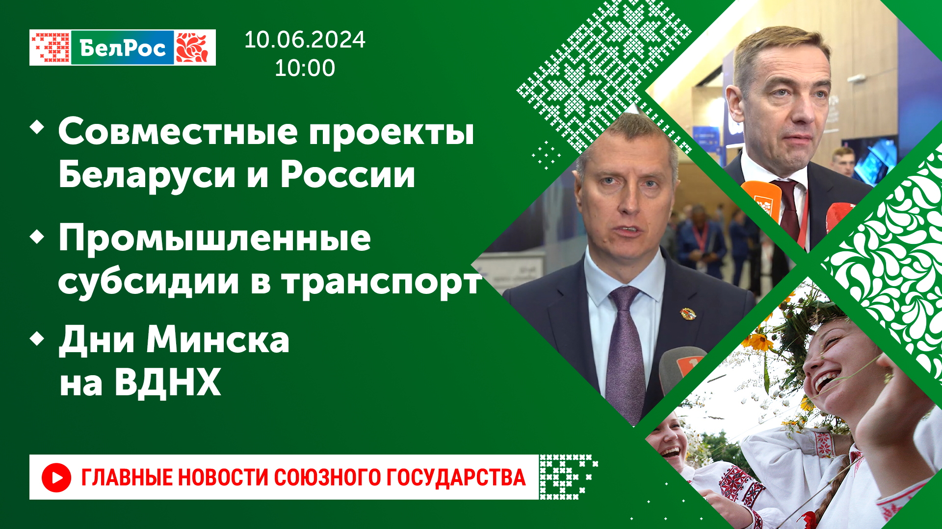 Массированный обстрел/ Союзная промышленность/ Во всей красе
