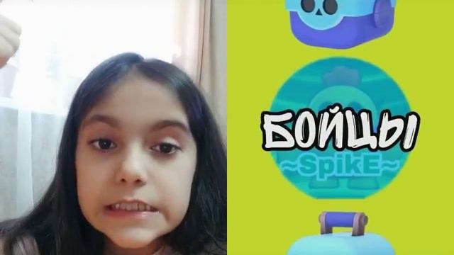 Brawl Stars я я открывал ящики А сами я шутил открываются и там какие бойцы как-то там смотреть онлайн
