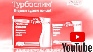 Сборник рекламы от компании Эвалар In YouTube Chorded