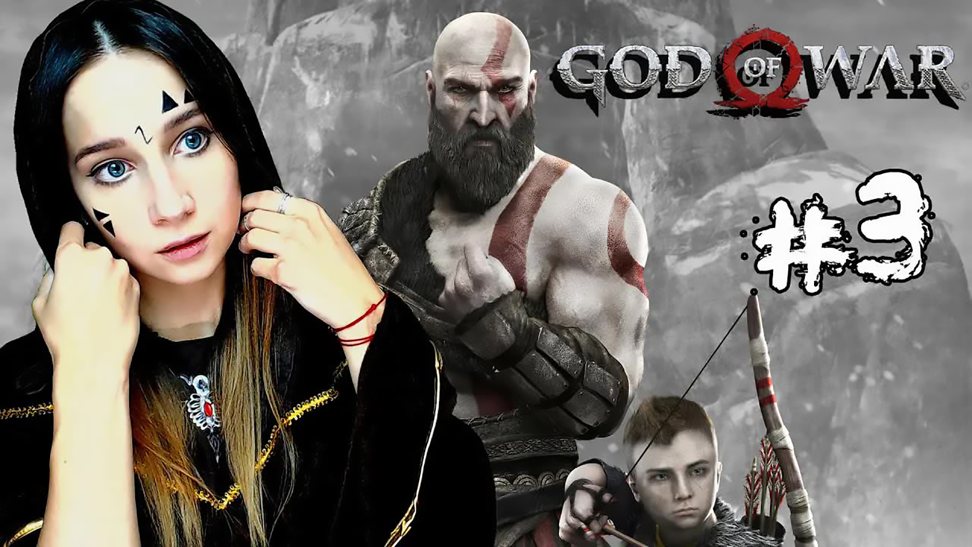 GOD OF WAR ► ИСПЫТАНИЯ ПРОДОЛЖАЮТСЯ ► ПРОХОЖДЕНИЕ #3