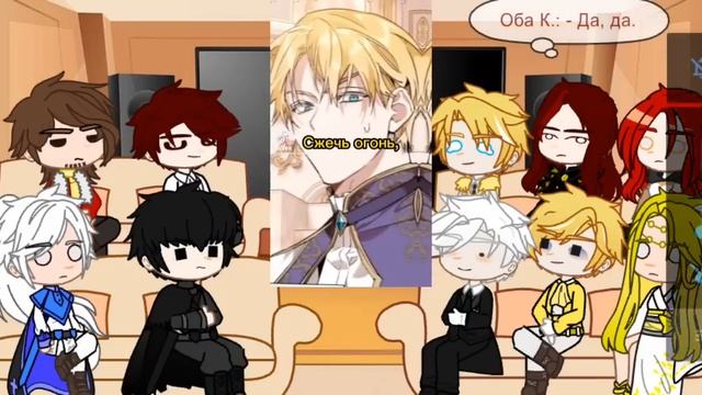 Реакция Рождение ГерояЯСГУ на ЯСГУ. ч.о.