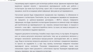 Виды налоговых проверок. Большое видео. Акт проверки и вытекающие обстоятельства
