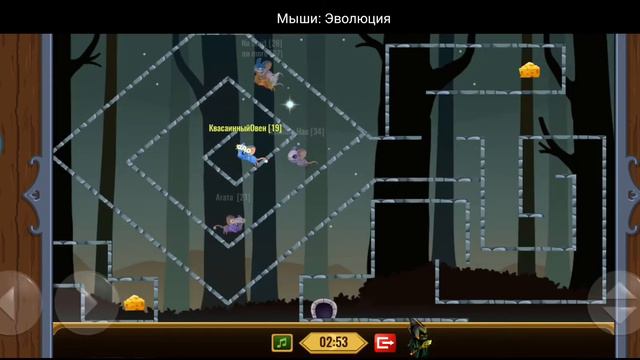 20 минутное видео в игре Мыши Эволюция! смотреть онлайн