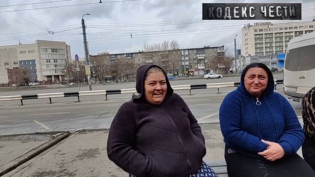 Г.Челябинск Цыганки на вокзале #челябинск#вокзал #полиция #цыганки#синегорье #кодексчести #будулай