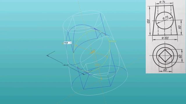 ЗАМЕТКИ ПО ПРОЕКЦИОННОМУ ЧЕРЧЕНИЮ. ТРИ ПРОЕКЦИИ УСЕЧЕННОГО КОНУСА С ВЫРЕЗАМИ смотреть онлайн