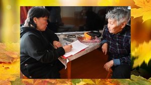 Ролик ко дню пожилого человека