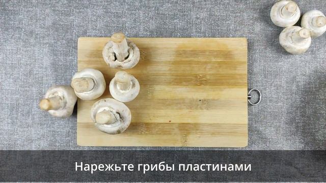 Отбивные из свинины с грибами, помидорами и сыром. Рецепт, от которого у вас потекут слюнки!